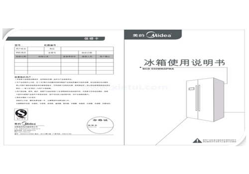  紙制品印刷